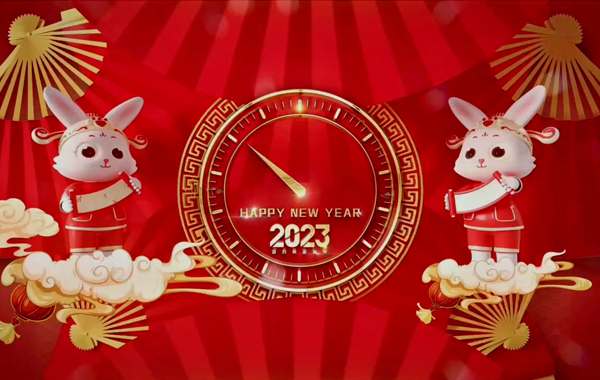新年祝贺